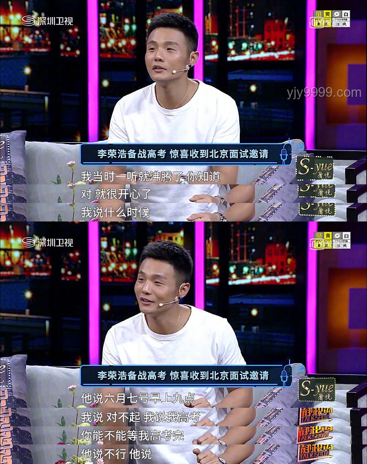 李荣浩式坚持：连续10年高考祝福背后的温情与力量